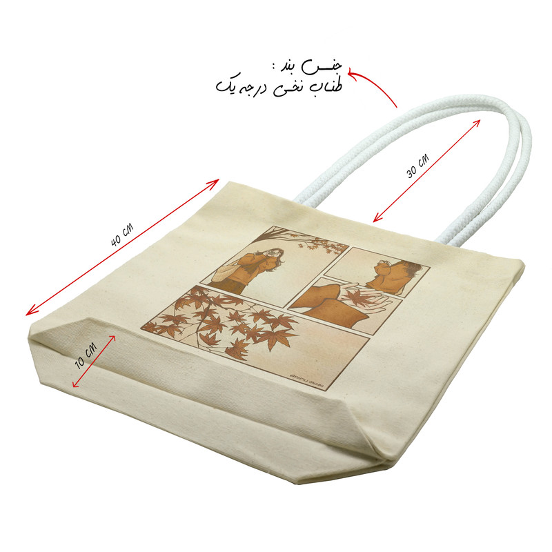 ساک خرید شادیت مدل پاییزه کد30