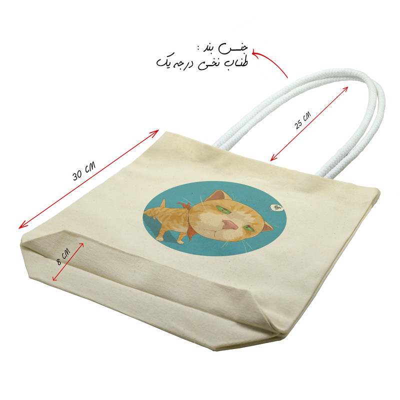 ساک خرید شادیت مدل گربه کد 659