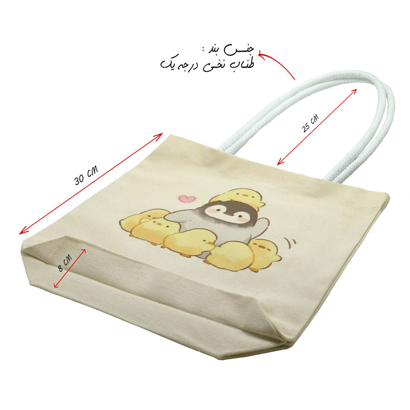 ساک خرید شادیت مدل جوجه و پنگوئن کد 845