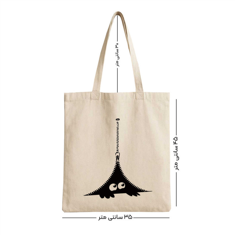 ساک دستی استیکالند مدل گربه کنجکاو فانتزی کد 29