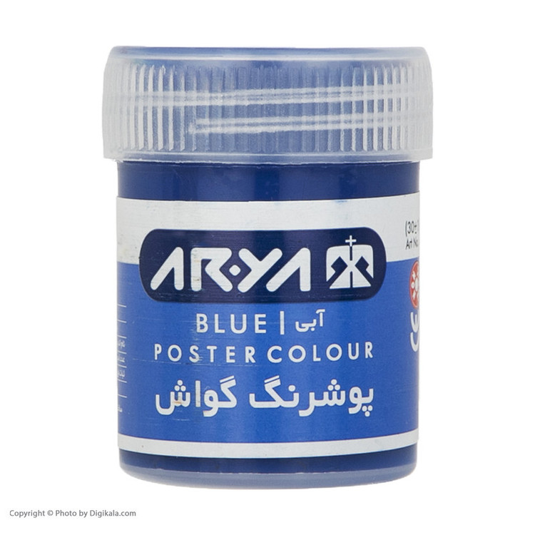 گواش 12 رنگ آریا مدل 4028