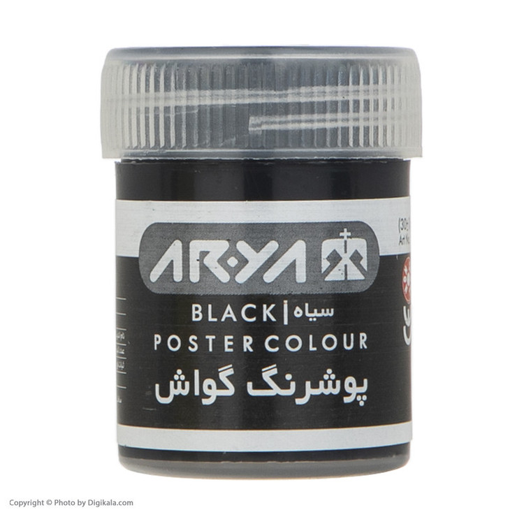 گواش 12 رنگ آریا مدل 4028