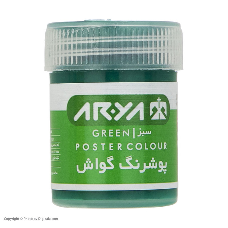 گواش 12 رنگ آریا مدل 4028