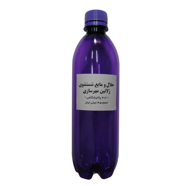 مایع شستشوی ژلاتین مهرسازی مدل 402 حجم 500 میلی لیتر