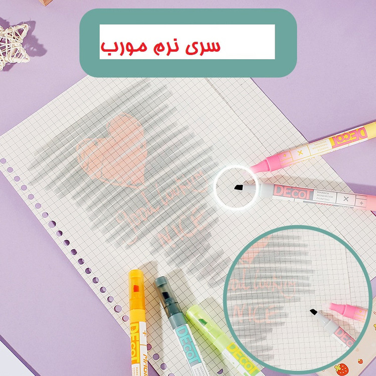 ماژیک علامت گذار مدل جادویی بسته ۸ عددی