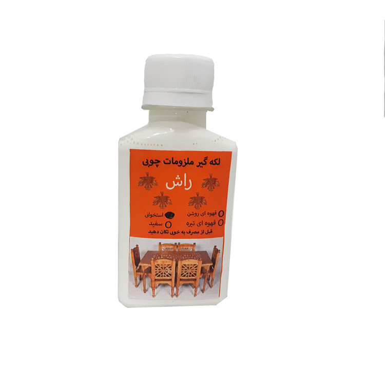 لکه گیر مبل و چوب راش مدل B110