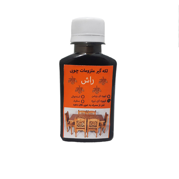 لکه گیر مبل و چوب راش مدل B110