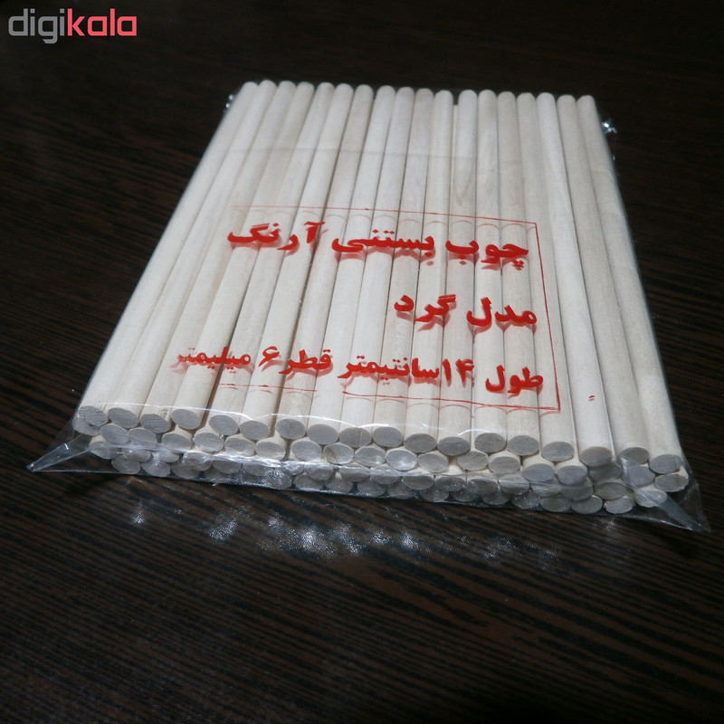 چوب بستنی آرنگ کد PP_4002_80 بسته 80 عددی