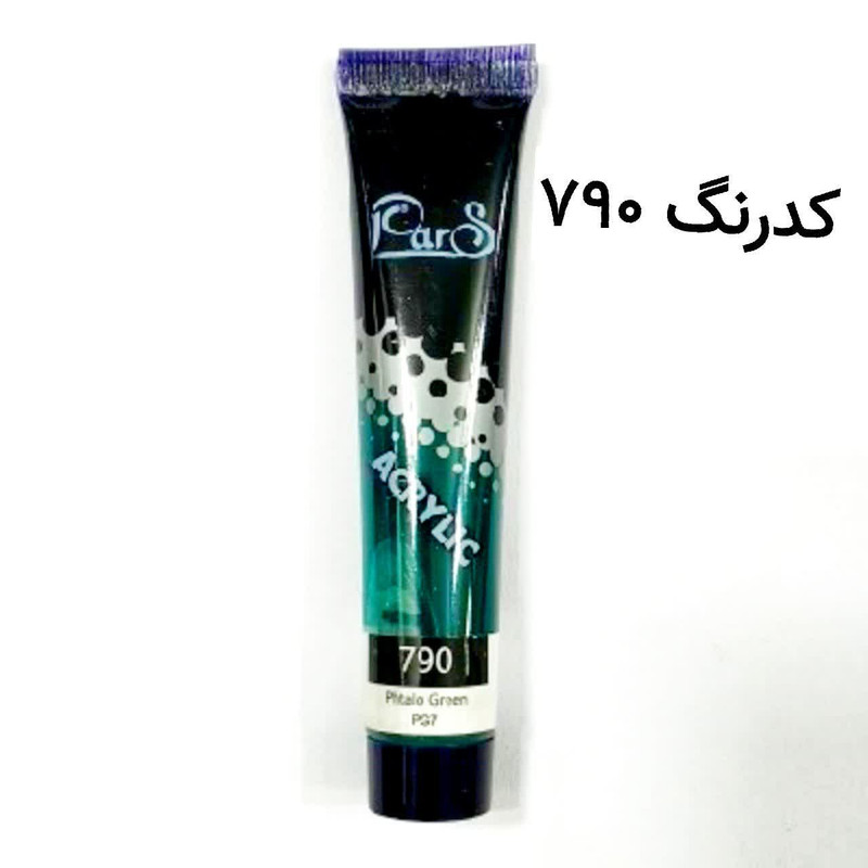 رنگ اکریلیک پارس مدل 2021 حجم 21 میلی لیتر