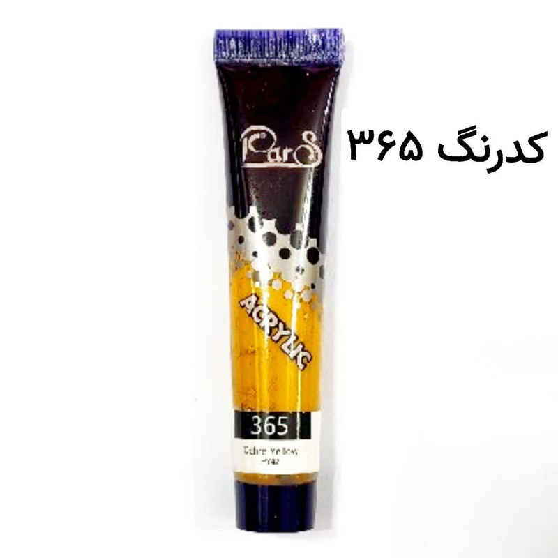 رنگ اکریلیک پارس مدل 2021 حجم 21 میلی لیتر