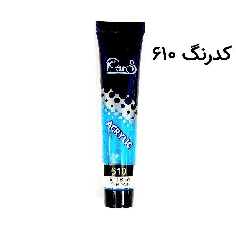 رنگ اکریلیک پارس مدل 2021 حجم 21 میلی لیتر