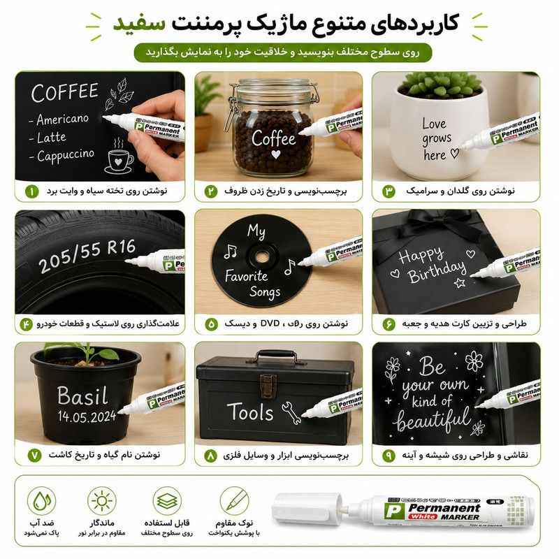 ماژیک چند منظوره مدل Permanent