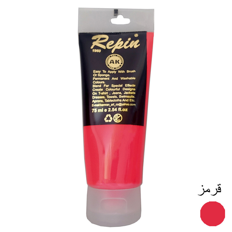 رنگ اکریلیک رپین مدل Flourscent حجم 75 میلیلیتر