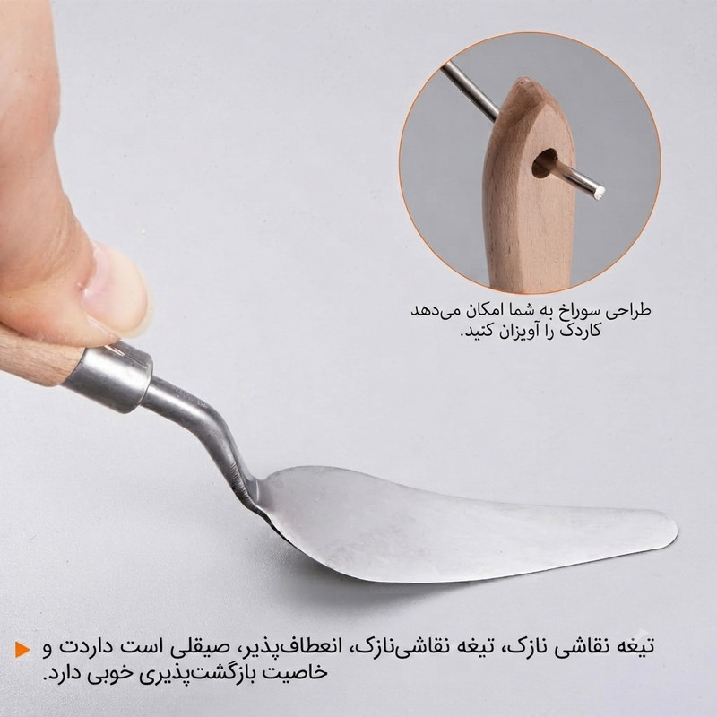 کاردک نقاشی چیتا آرت کد 11