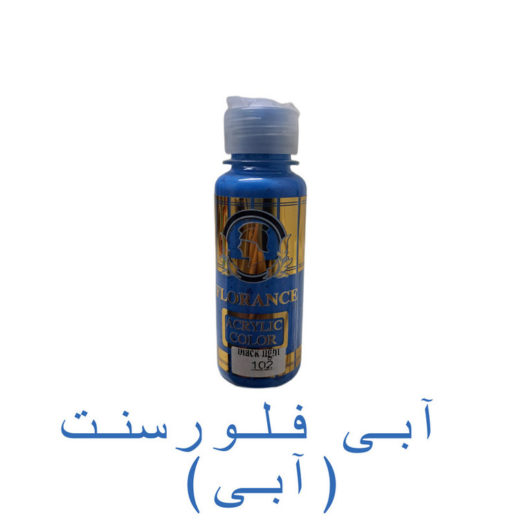 رنگ اکریلیک فلورانس مدل Lght حجم 120 میلی لیتر