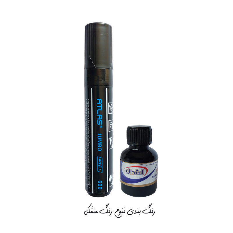ماژیک اطلس مدل شارژی خطاطی به همراه جوهر