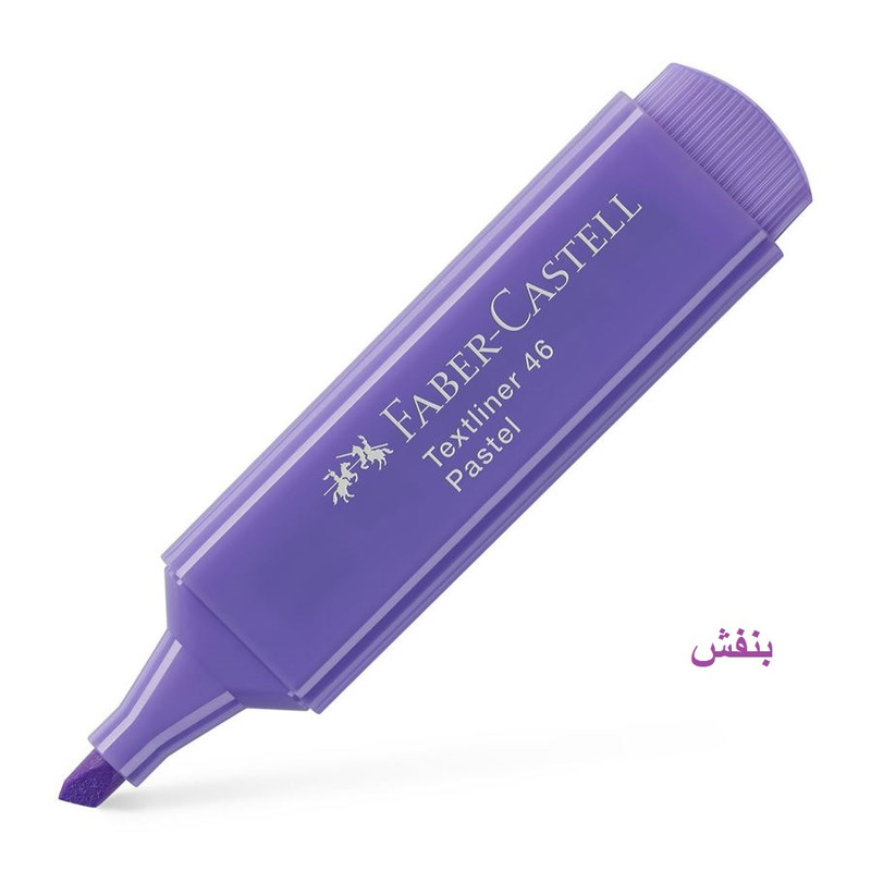 ماژیک علامت گذار فابر کاستل مدل pastel textliner