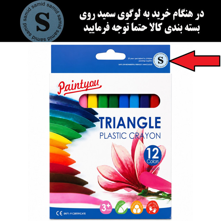 مداد شمعی 12 رنگ سمید مدل پارویی