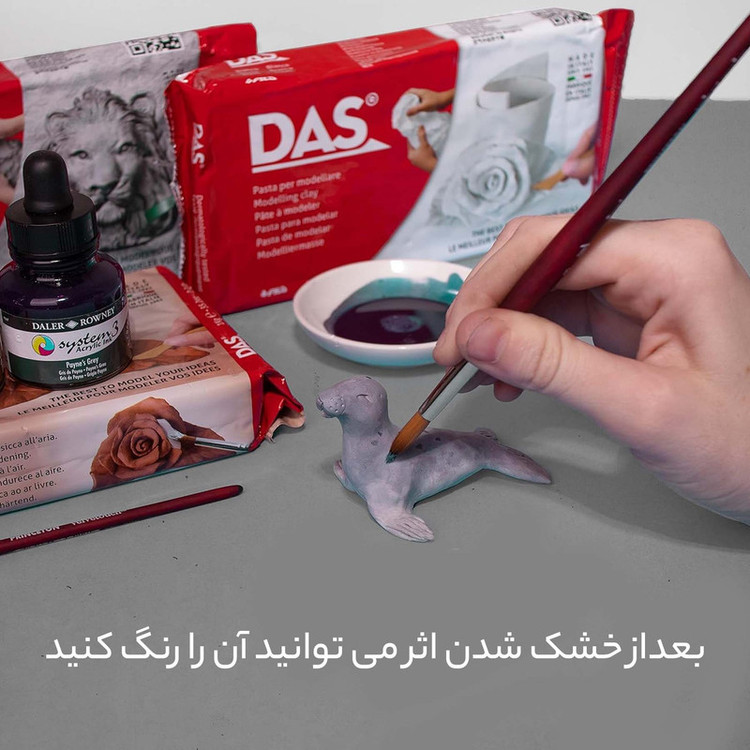 خمیر مجسمه سازی داس مدل air hardening کد 500