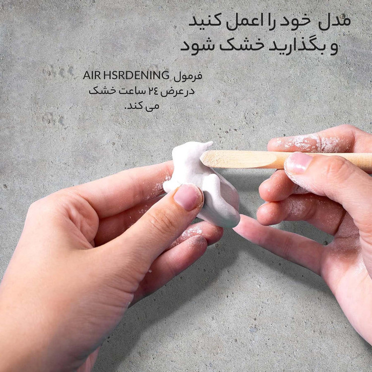 خمیر مجسمه سازی داس مدل air hardening کد 500