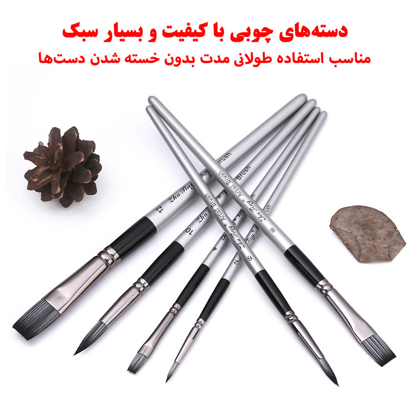 ست قلم مو ژوتینگ مدل HB128 مجموعه 6 عددی