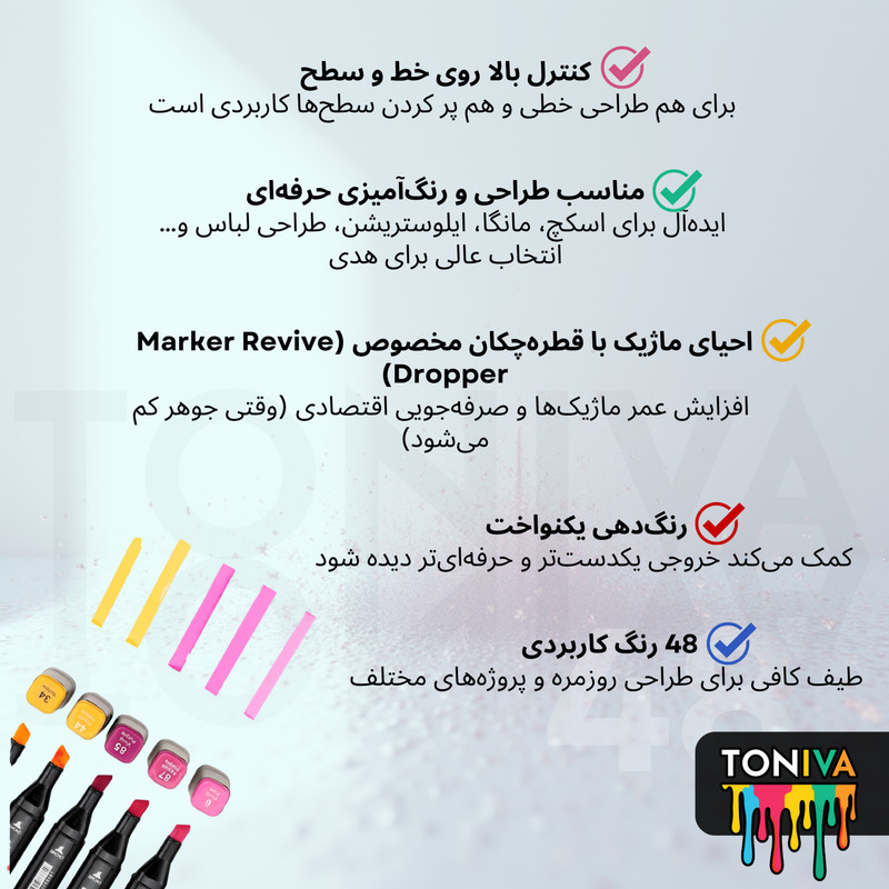 ماژیک راندو تونیوا مدل Touch 48 به همراه محلول احیای ماژیک مجموعه ۴۸ عددی