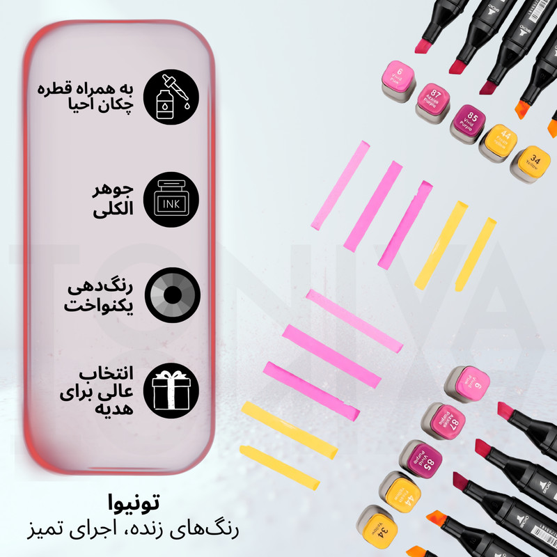 ماژیک راندو تونیوا مدل Touch 48 به همراه محلول احیای ماژیک مجموعه ۴۸ عددی