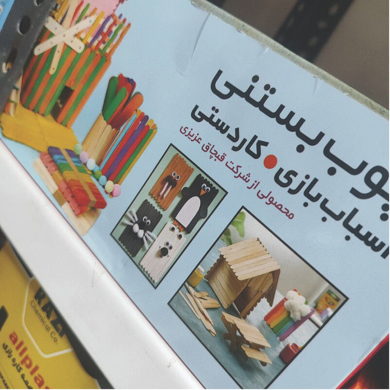 چوب بستنی عزیزی طرح باریک مدل 1CM11 بسته 1000 عددی