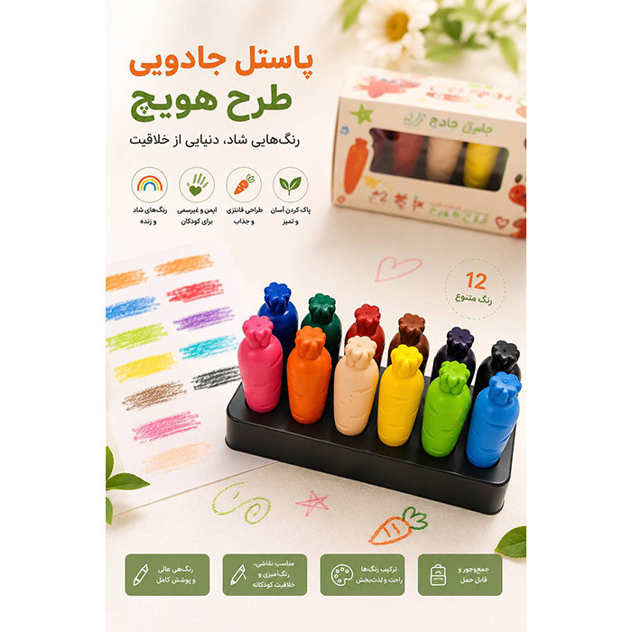 مداد شمعی 12 رنگ طرح هویچ مدل H02