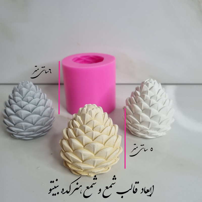 قالب شمع میتنگون مدل کاج C05