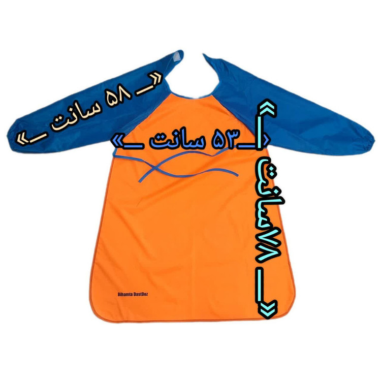 پیشبند نقاشی بی همتا دست دوز مدل افق کد FO510