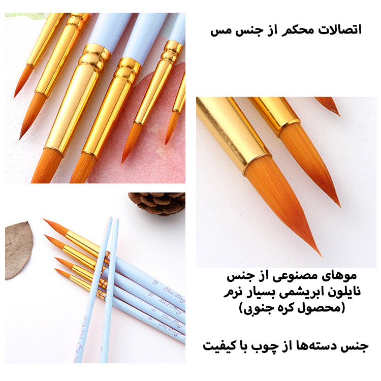 قلم مو گرد ژوتینگ مدل R6 کد Blue مجموعه 6 عددی