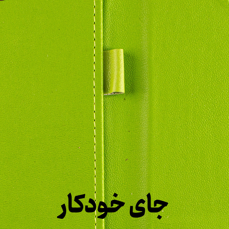 تخته شاسی مدل چرمی جیب دار رنگی تاشو سایز A4