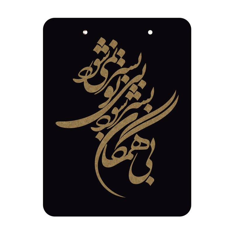 تخته شاسي بني دکو کد T79 سايز A3