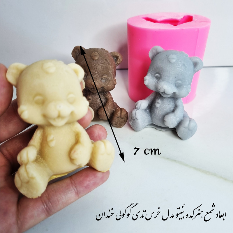 قالب شمع مدل خرس تدی گوگولی کد 07CM