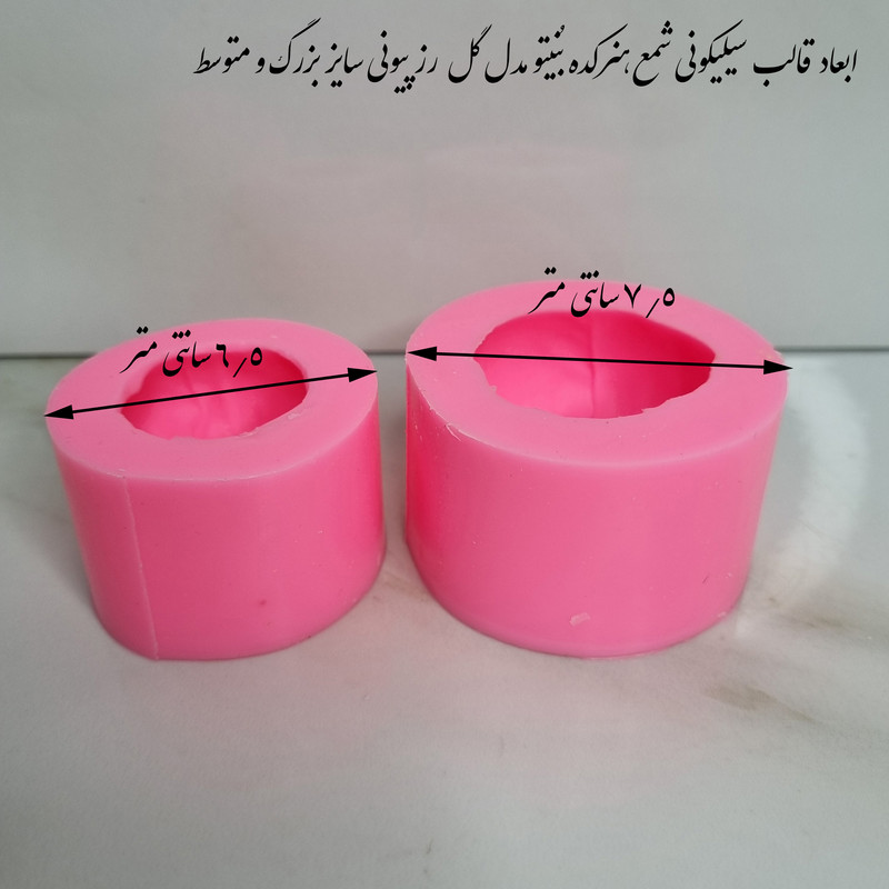 قالب شمع مدل گل رز پیونی مجموعه دو عددی