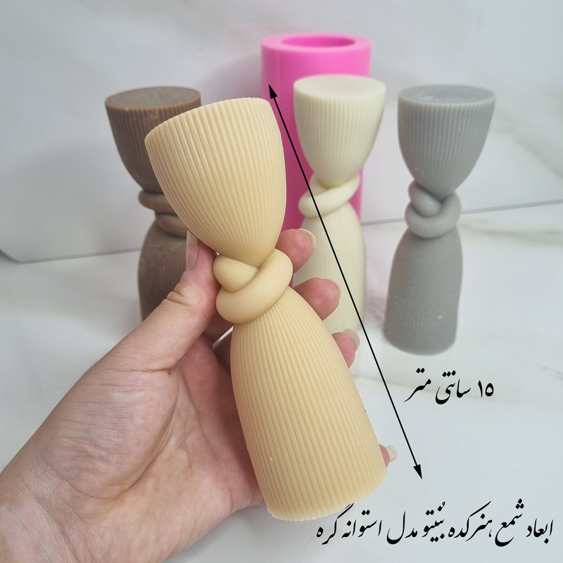 قالب شمع مدل استوانه گره کد C15cm