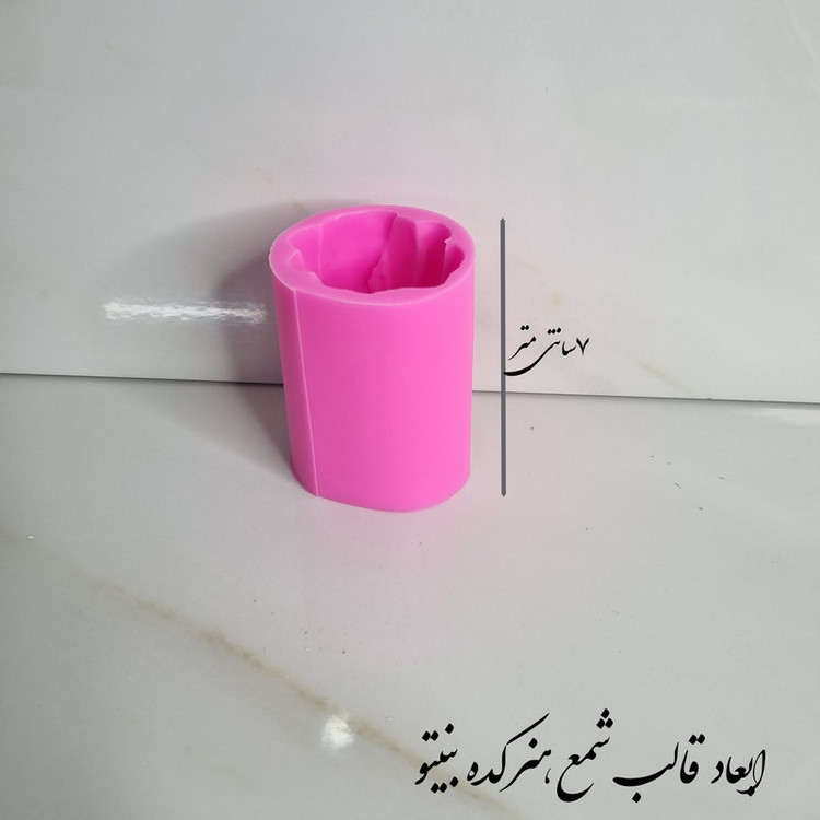 قالب شمع میتنگون مدل دختر محجبه سری جشن تکلیف