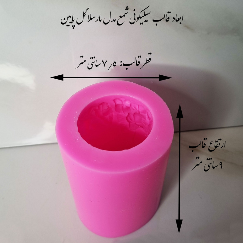 قالب شمع مدل باغ گل مارسلا طرح گل پایین کد C 08CM