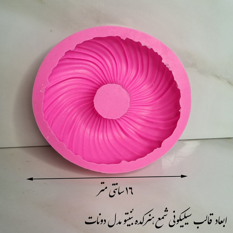 قالب شمع مدل دونات کد C14CM