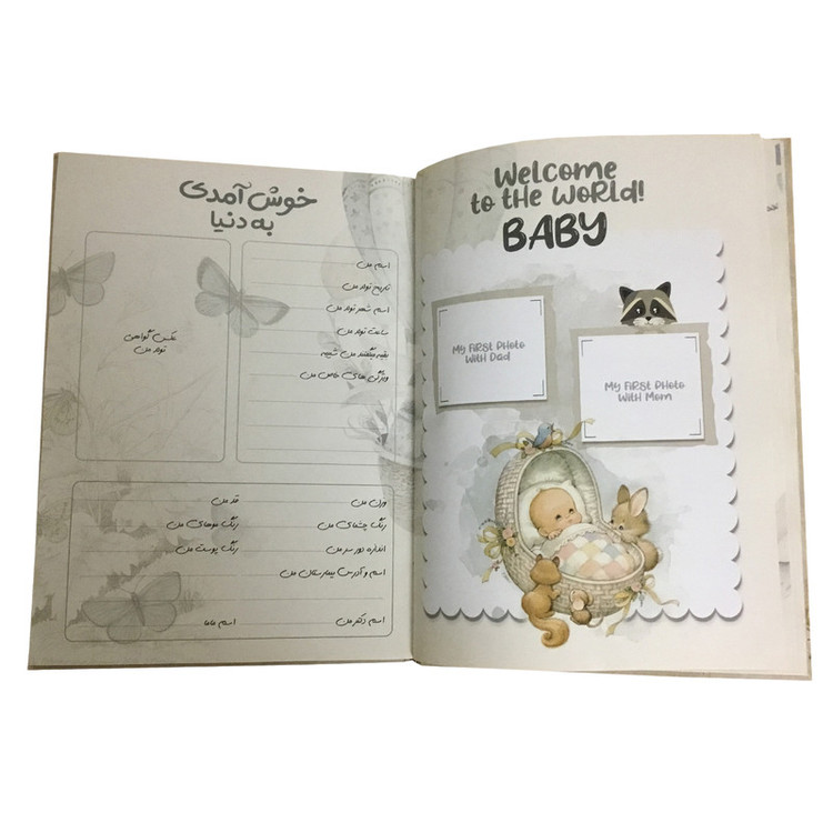 آلبوم عکس و خاطرات کودک مدل فیل 545