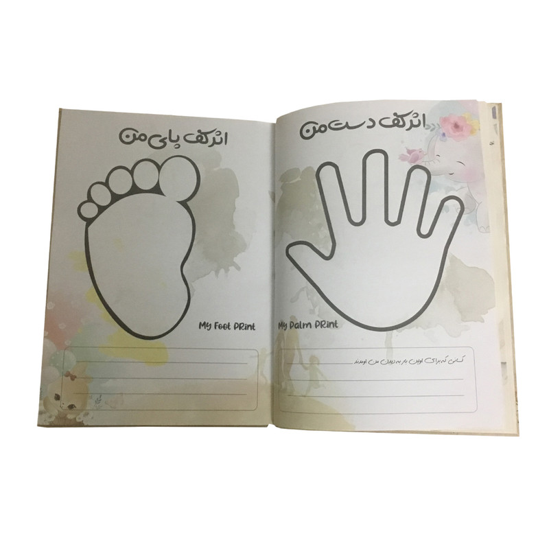 آلبوم عکس و خاطرات کودک مدل فیل 545