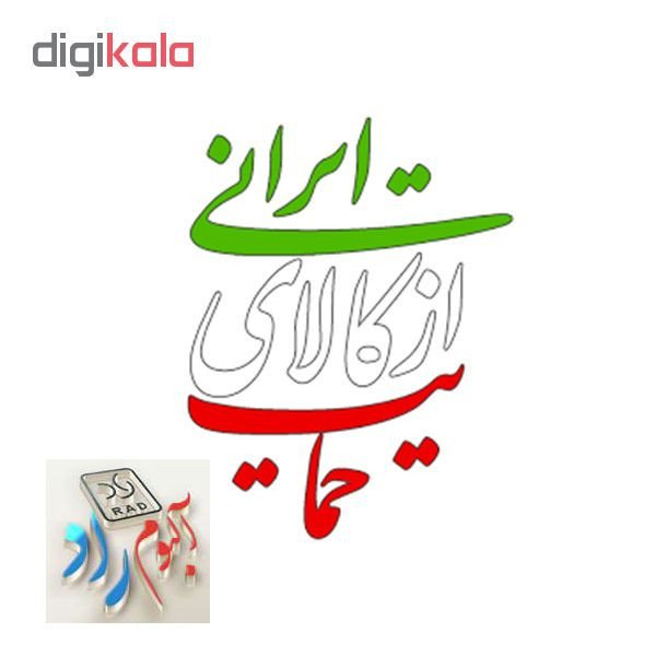 آلبوم عکس عروس شومیزی گوشه دار راد مدل 15