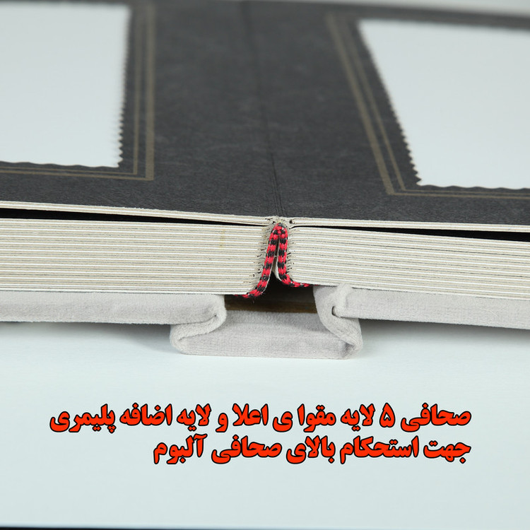 آلبوم عکس طرح دیزاین زرافه مدل mkhmal1000