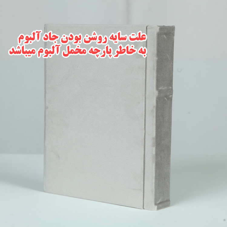 آلبوم عکس طرح دیزاین زرافه مدل mkhmal1000