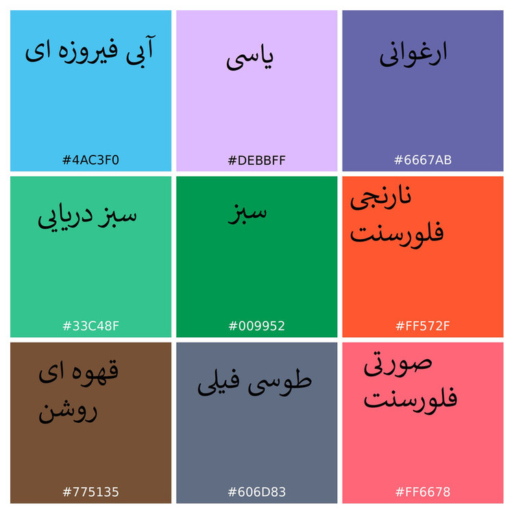 آلبوم عکس 5 برگ مدل ph58
