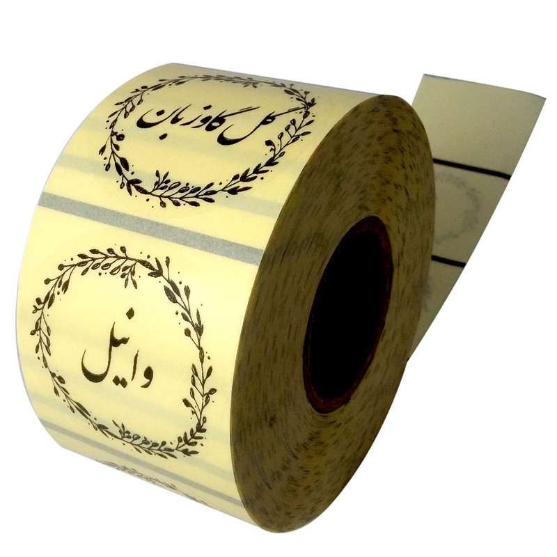 برچسب مدل نظم دهنده آشپزخانه