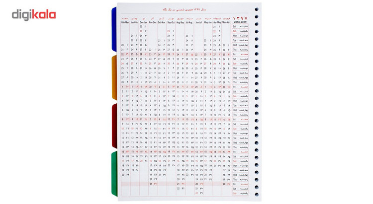 کاغذ کلاسور دوکادفتر بسته 100عددی