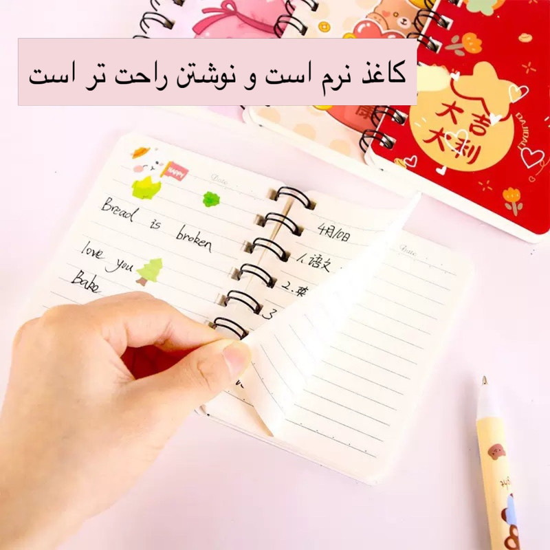 دفترچه یادداشت 80 برگ سیمی طرح پاندا مدل TAS-001