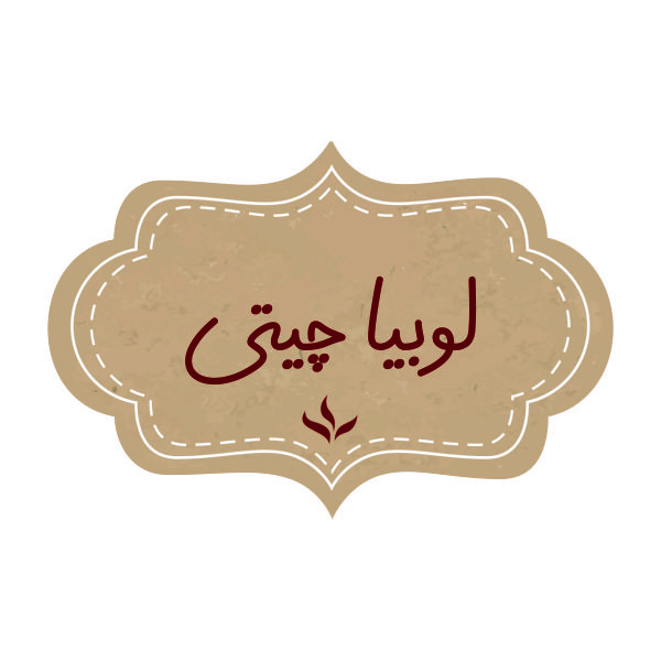 برچسب طرح ادویه و حبوبات آشپزخانه کد 25 مجموعه 48 عددی